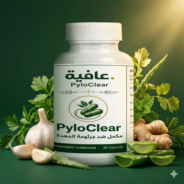 PyloClear — خلاص من حرقة المعدة والانتفاخ نهائياً